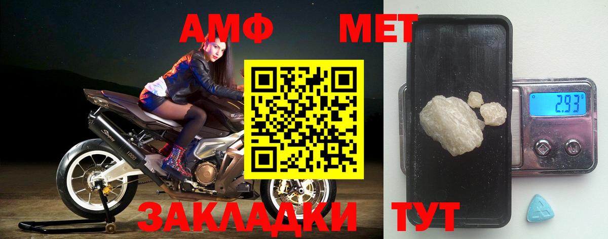 Амфетамин 98% Советский