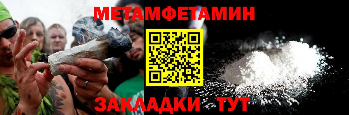 Советский  Амфетамин VHQ  АМФ  Вход с VPN 