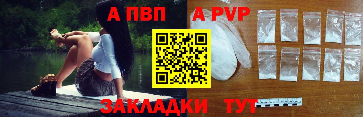 Советский  Alpha-PVP VHQ  где можно купить наркотик  Альфа ПВП мука  Вход с VPN  APVP Соль 
