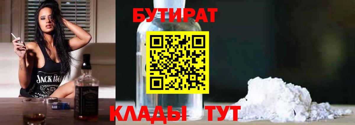 NBOMe Советский