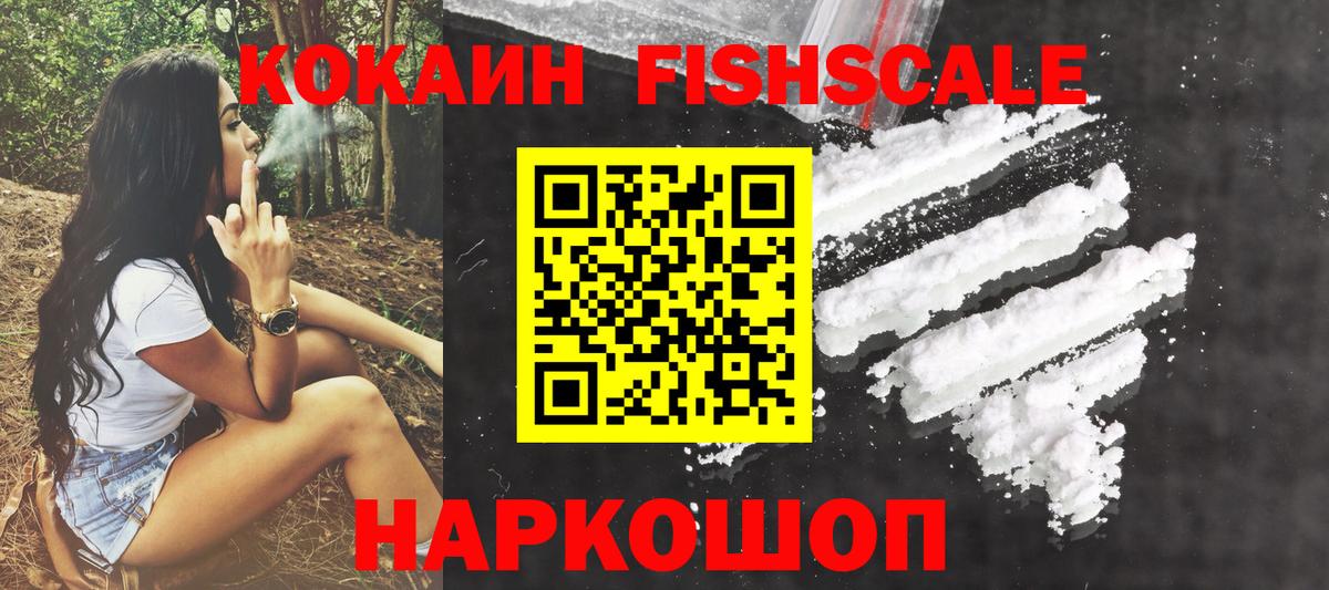 КОКАИН Перу Советский
