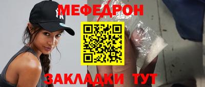 кристаллы Рыбинск