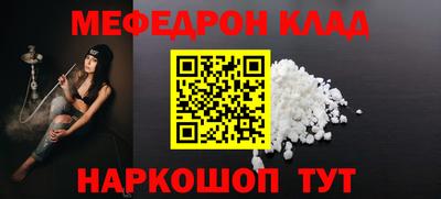 соль ск Рузаевка