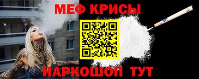 кристаллы Рыбинск