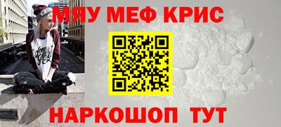 кристаллы Рыбинск