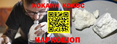 соль ск Рузаевка