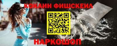 кристаллы Рыбинск