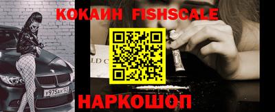 кристаллы Рыбинск