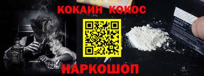 соль ск Рузаевка