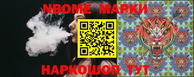 кристаллы Рыбинск