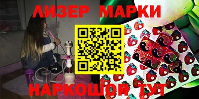 кристаллы Рыбинск