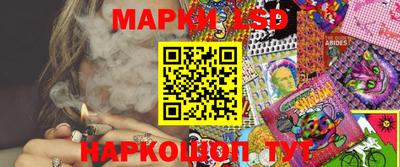 соль ск Рузаевка