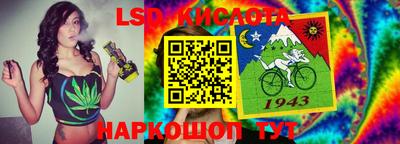 кристаллы Рыбинск