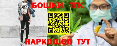 бошки Рязань