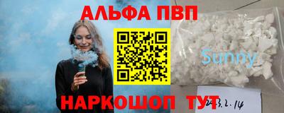 крисы Севастополь