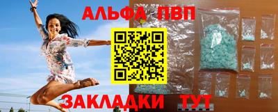 гидра Северобайкальск