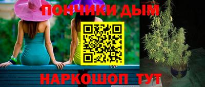 бошки Рязань