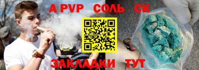 бошки Рязань