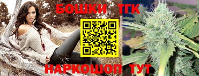 кристаллы Рыбинск