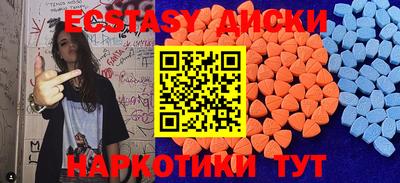 соль ск Рузаевка