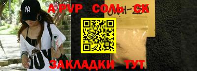 бошки Рязань