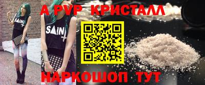 бошки Рязань