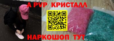 соль ск Рузаевка
