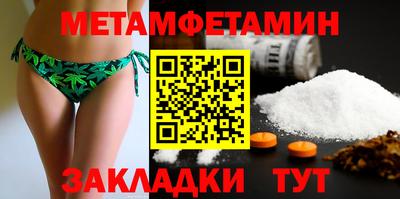 кристаллы Рыбинск