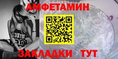 кристаллы Рыбинск