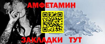 кристаллы Рыбинск