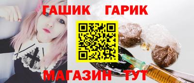 кристаллы Рыбинск