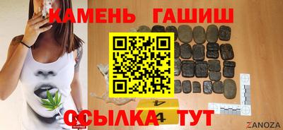 кристаллы Рыбинск