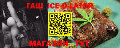 соль ск Рузаевка