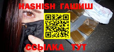 кристаллы Рыбинск