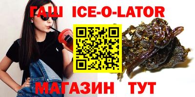 кристаллы Рыбинск