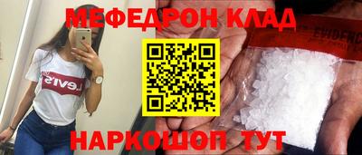 соль ск Рузаевка