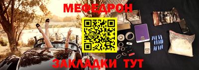 кристаллы Рыбинск