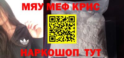 соль ск Рузаевка
