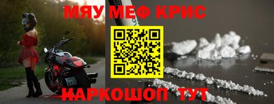 соль ск Рузаевка