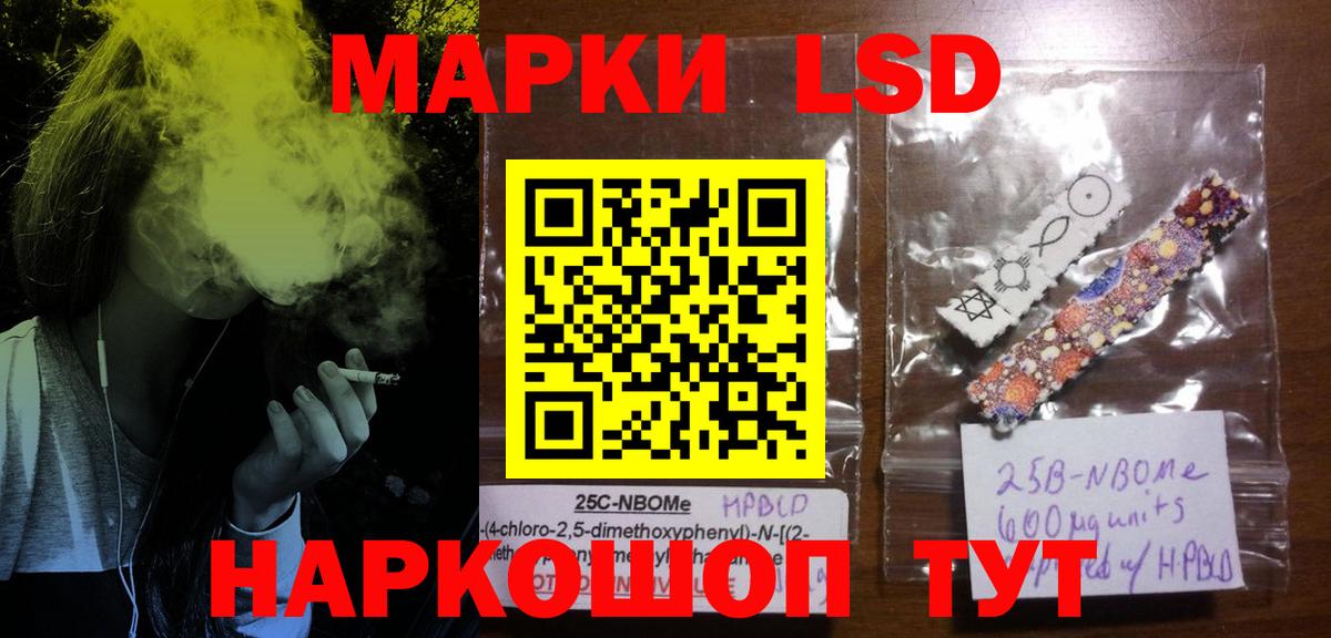 ЛСД экстази ecstasy  Лсд 25 экстази ecstasy  Советский  Вход с VPN 