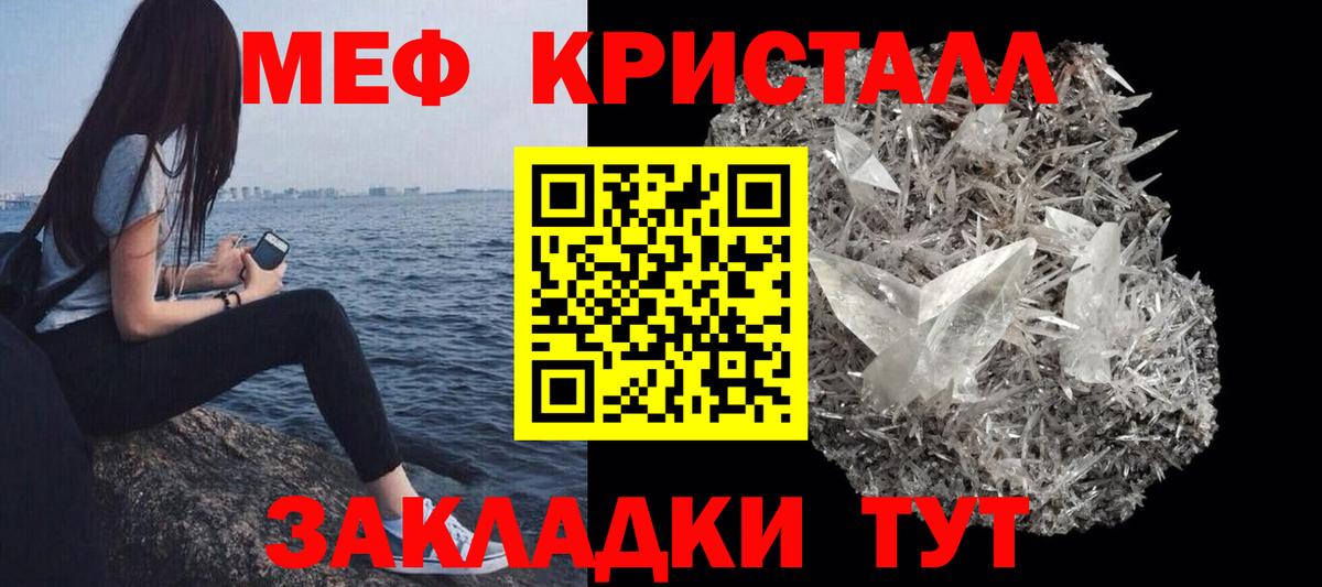 ЭКСТАЗИ  Метамфетамин  Меф МЯУ МЯУ   Гашиш  Советский  Бошки Шишки  Вход с VPN  КОКАИН  АМФЕТАМИН кристаллы 