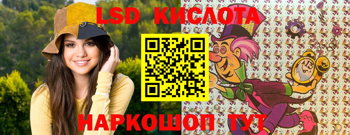 Наркотические марки 1,5мг Советский