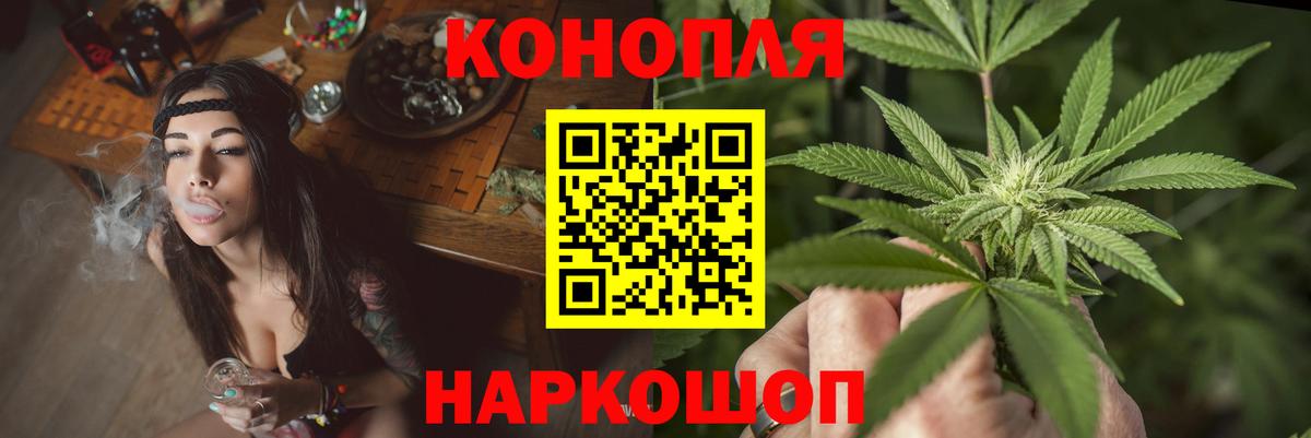 Канабис AK-47  Бошки марихуана Ganja  Каннабис планчик  Вход с VPN  Советский 